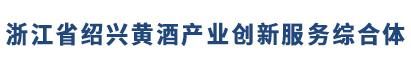 优发国际官网黄酒集团